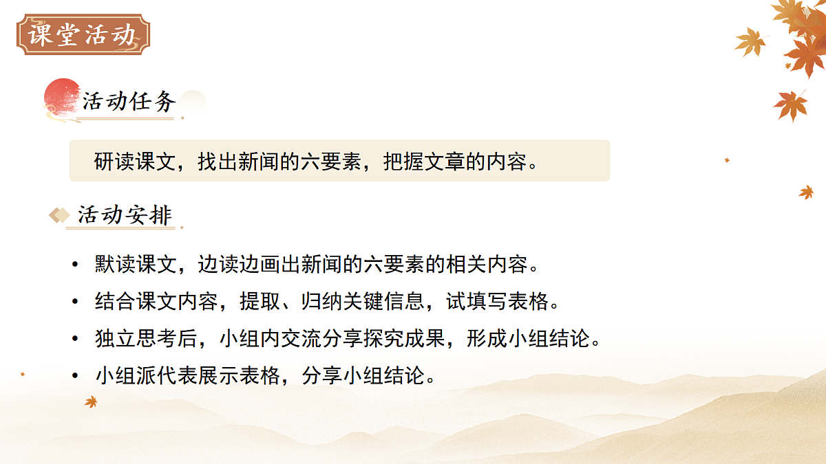 17285658第8页