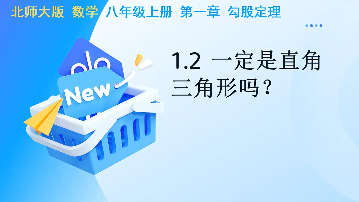 17285810第1页