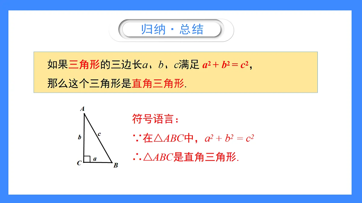 17285810第4页