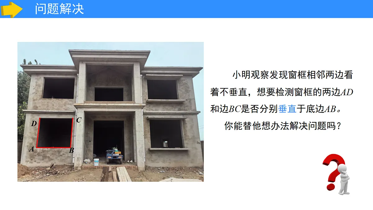 17285810第5页