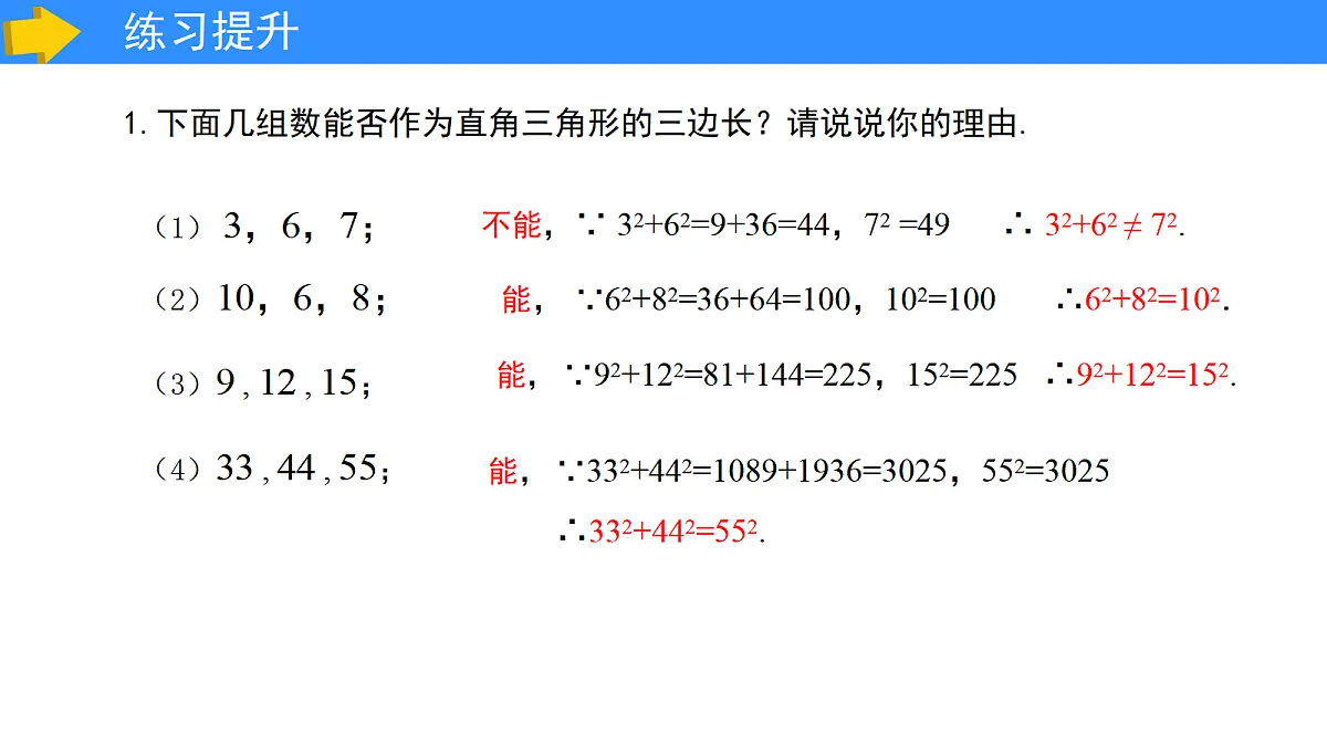 17285810第6页