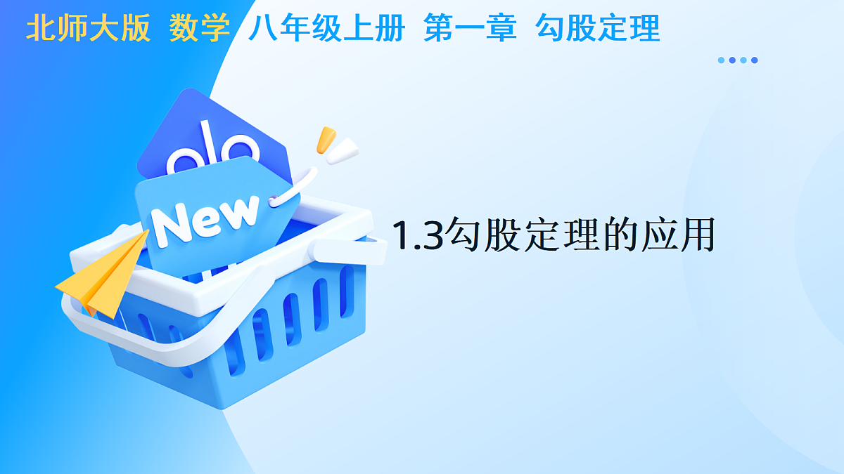 17285811第1页