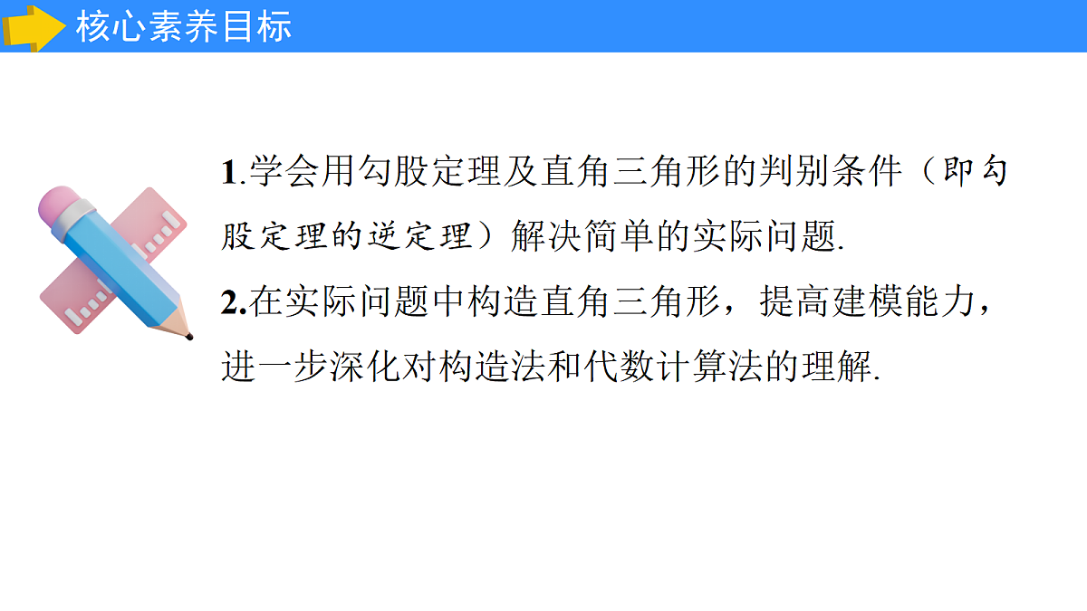 17285811第2页