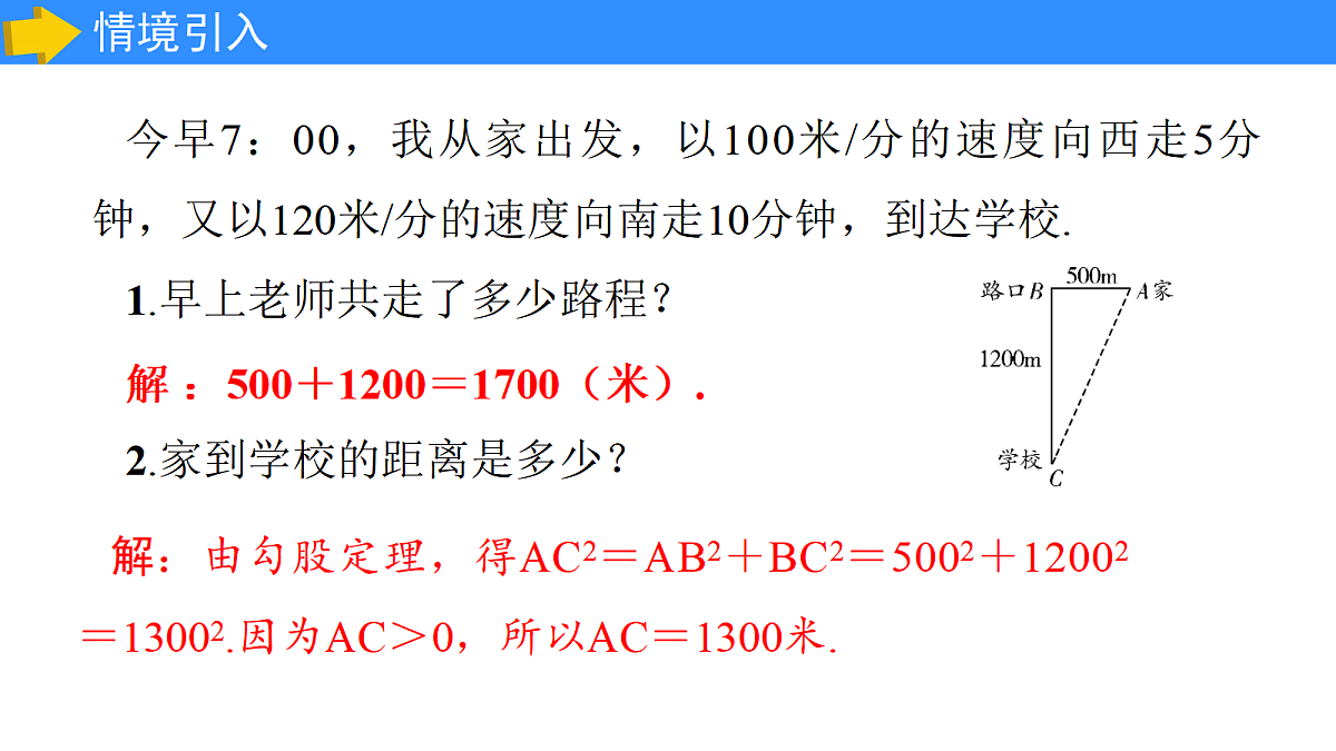 17285811第3页