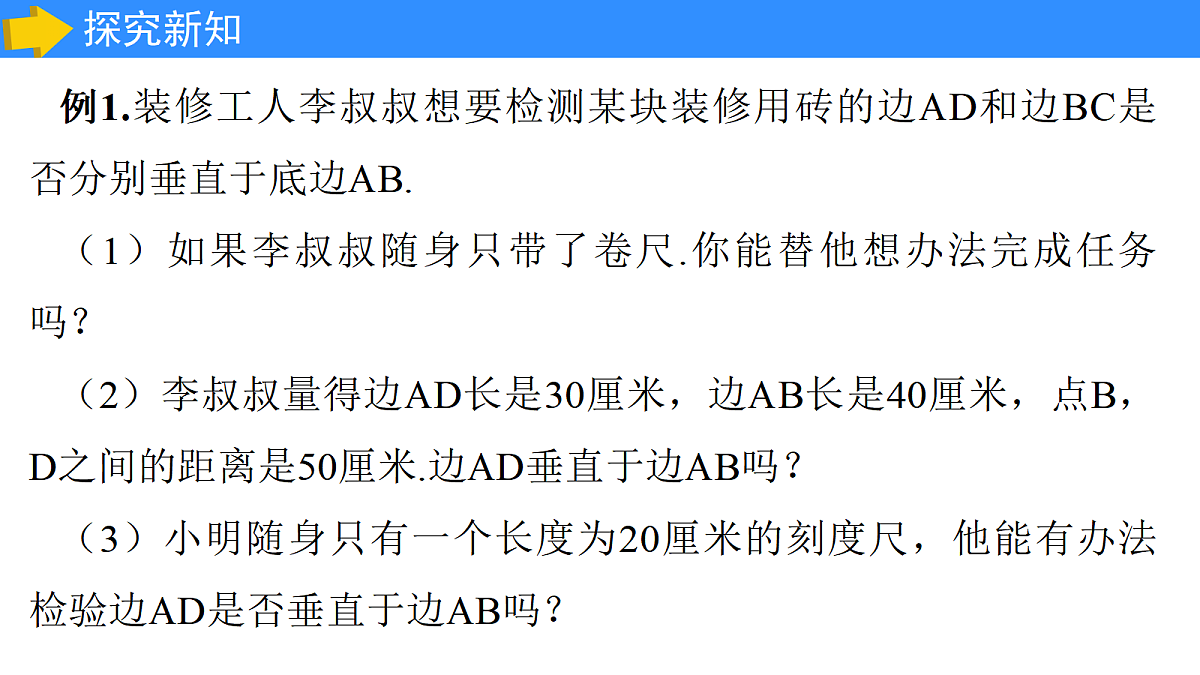 17285811第4页
