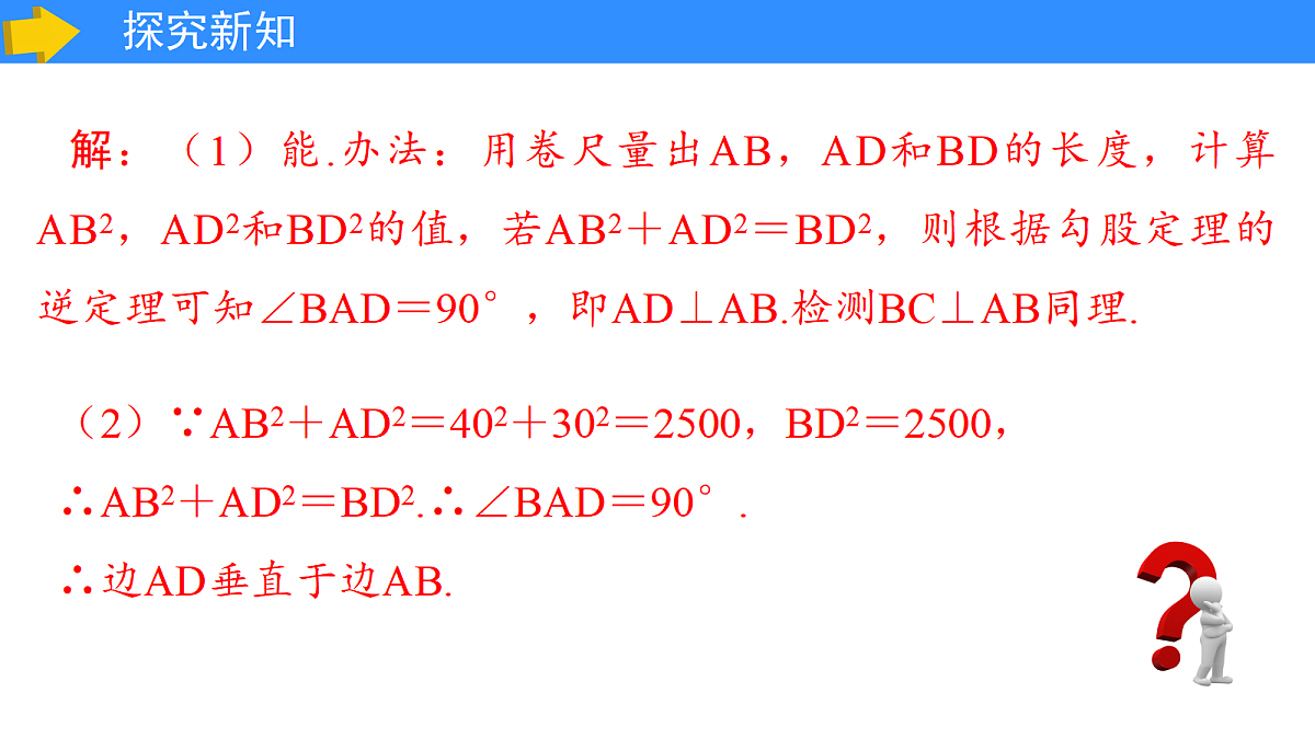 17285811第5页
