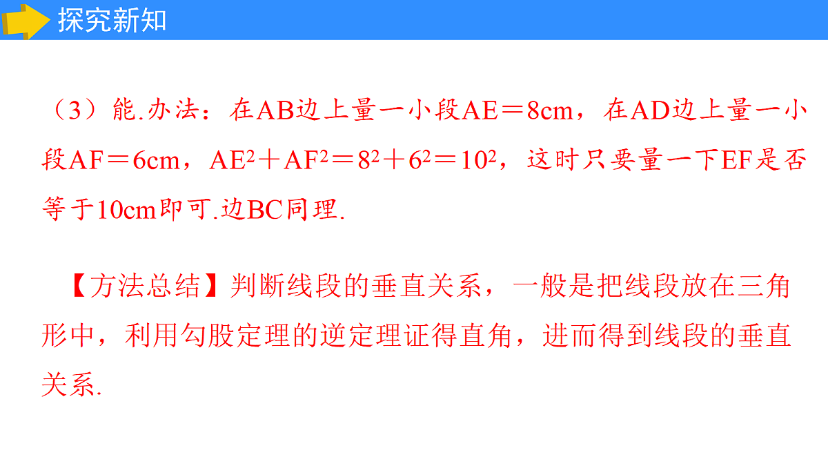 17285811第6页