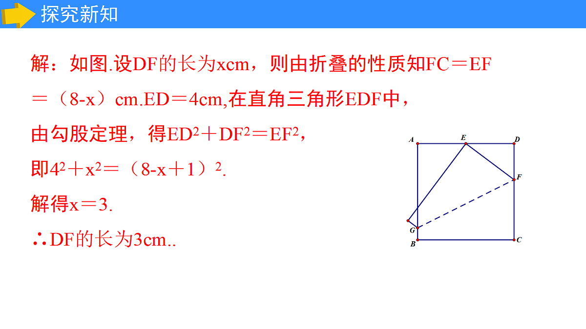 17285811第8页