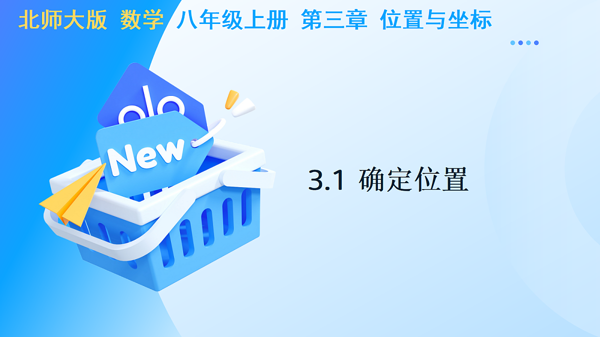 17285815第1页