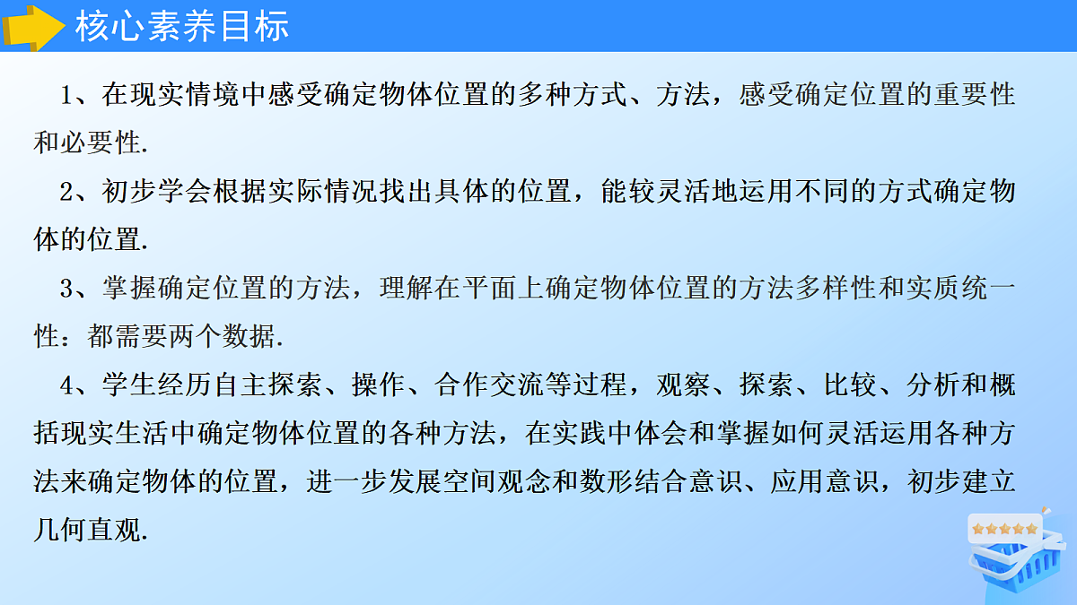 17285815第2页