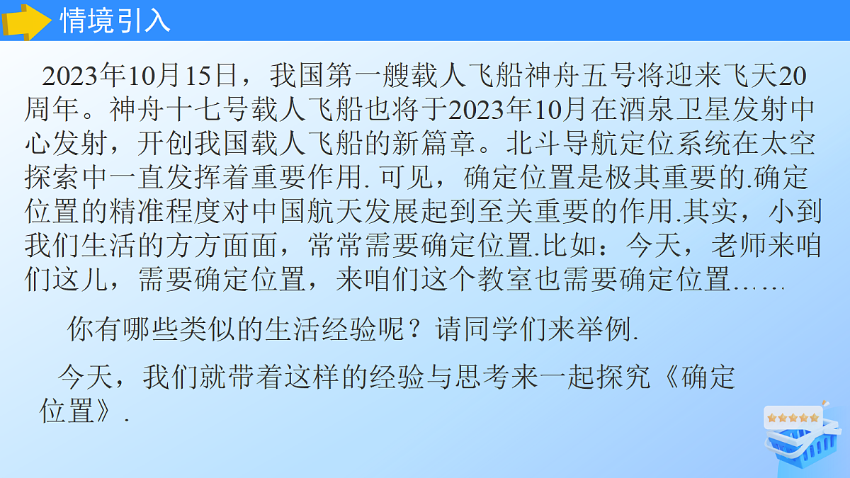 17285815第3页