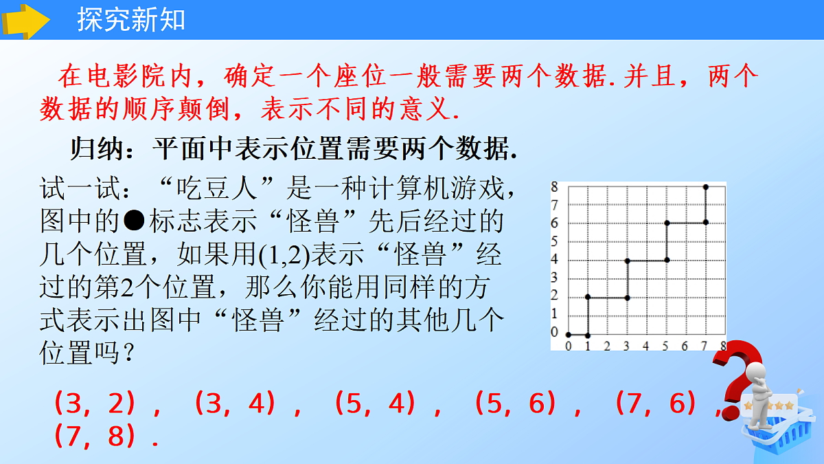 17285815第5页