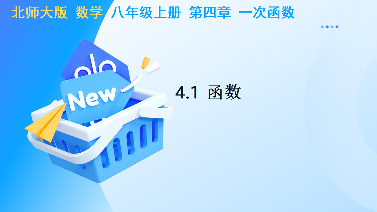 17285820第1页