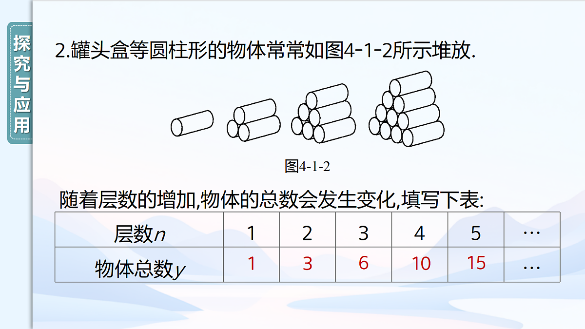 17285820第4页