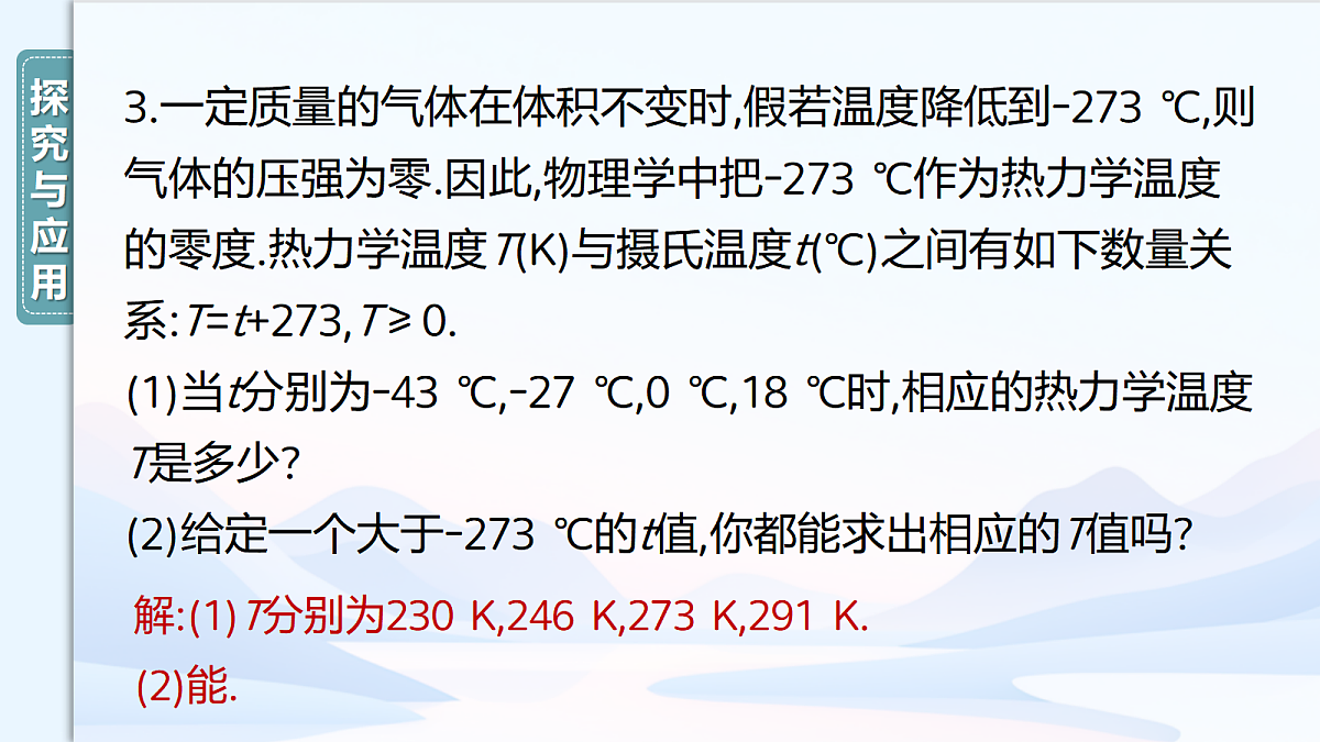 17285820第5页