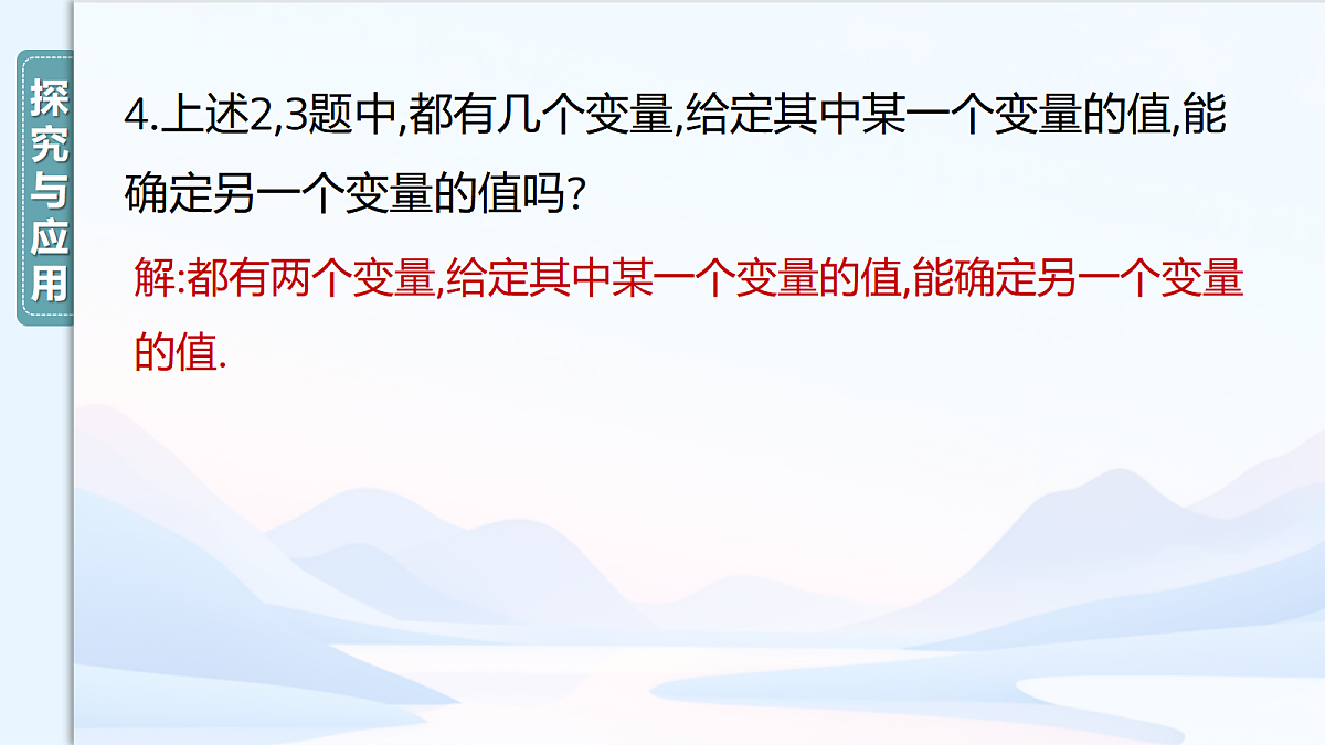 17285820第6页