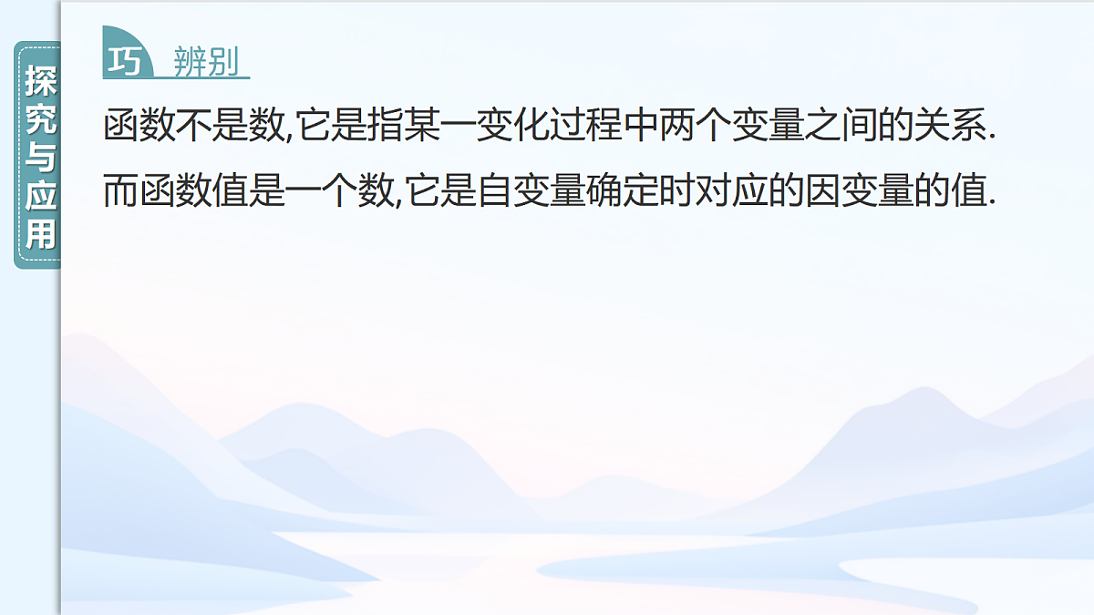 17285820第7页