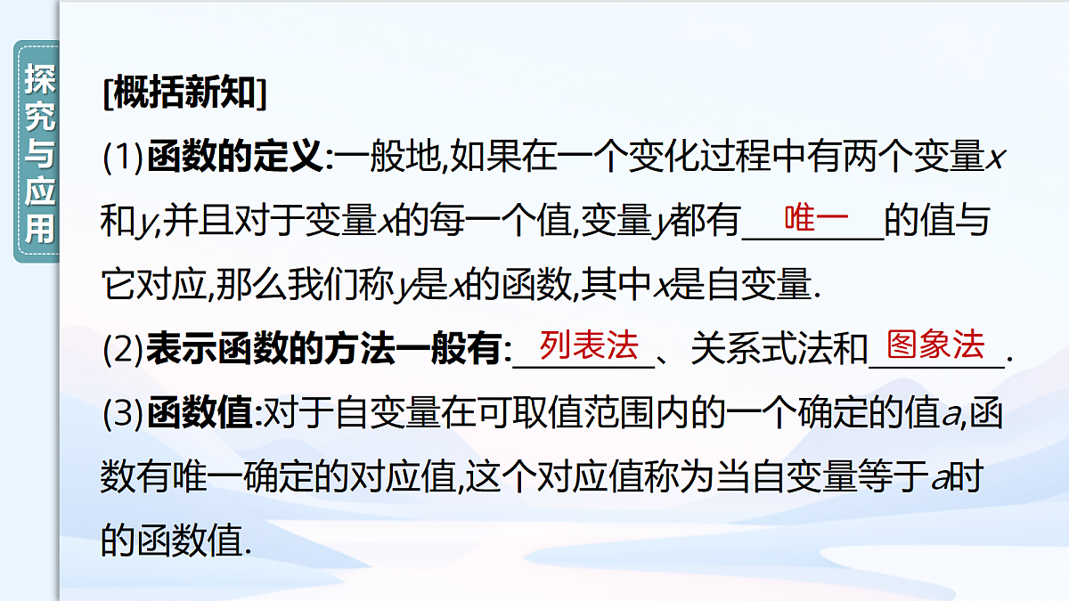 17285820第8页