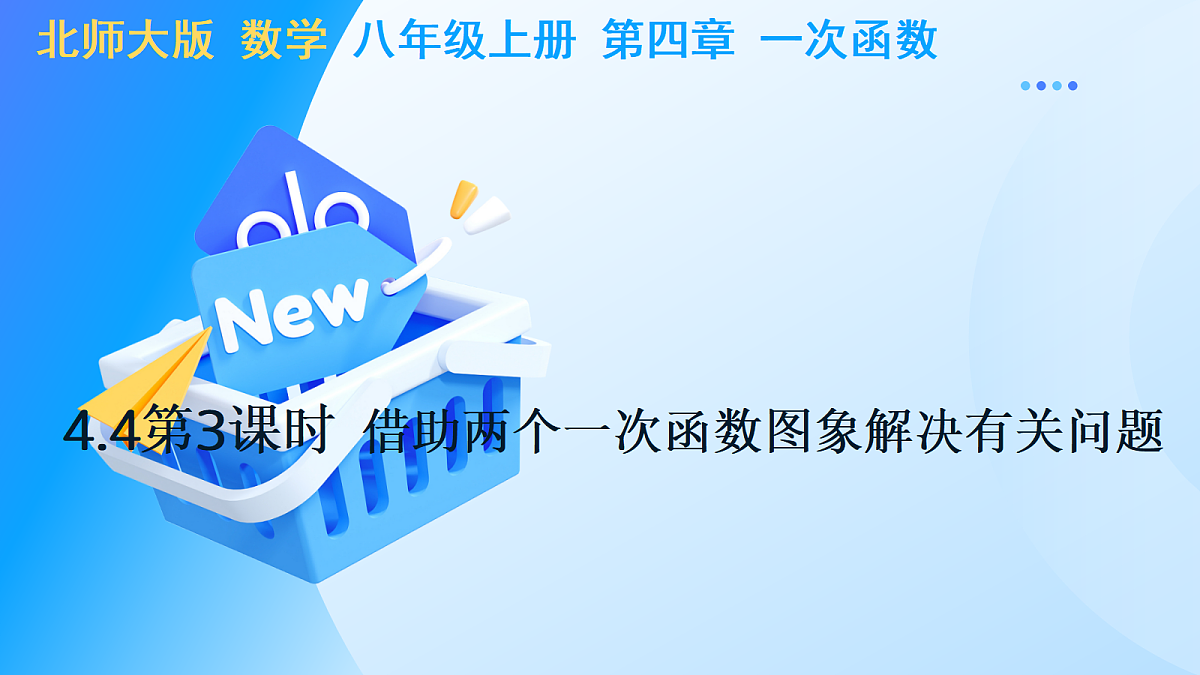17285826第1页