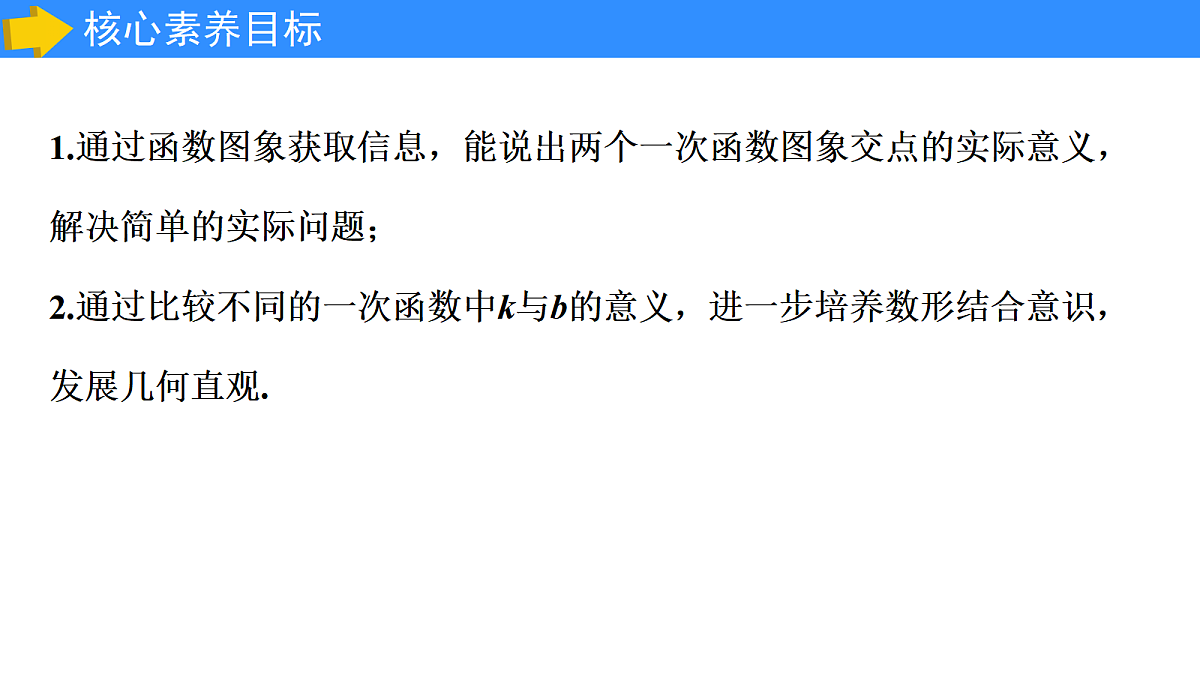 17285826第2页