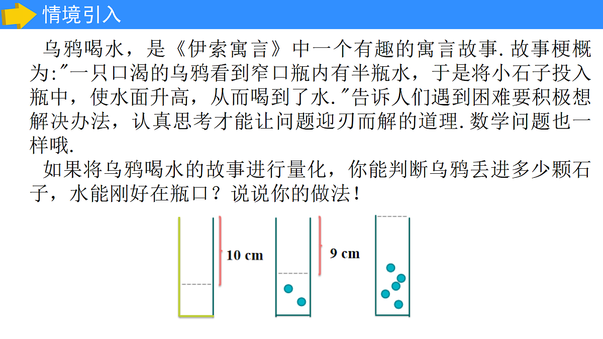 17285826第3页