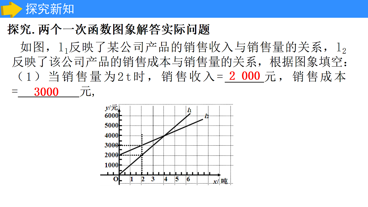 17285826第4页