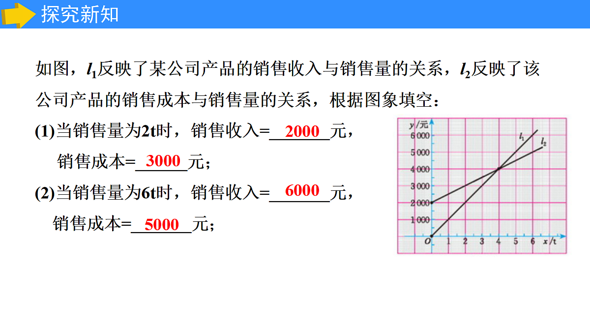 17285826第5页