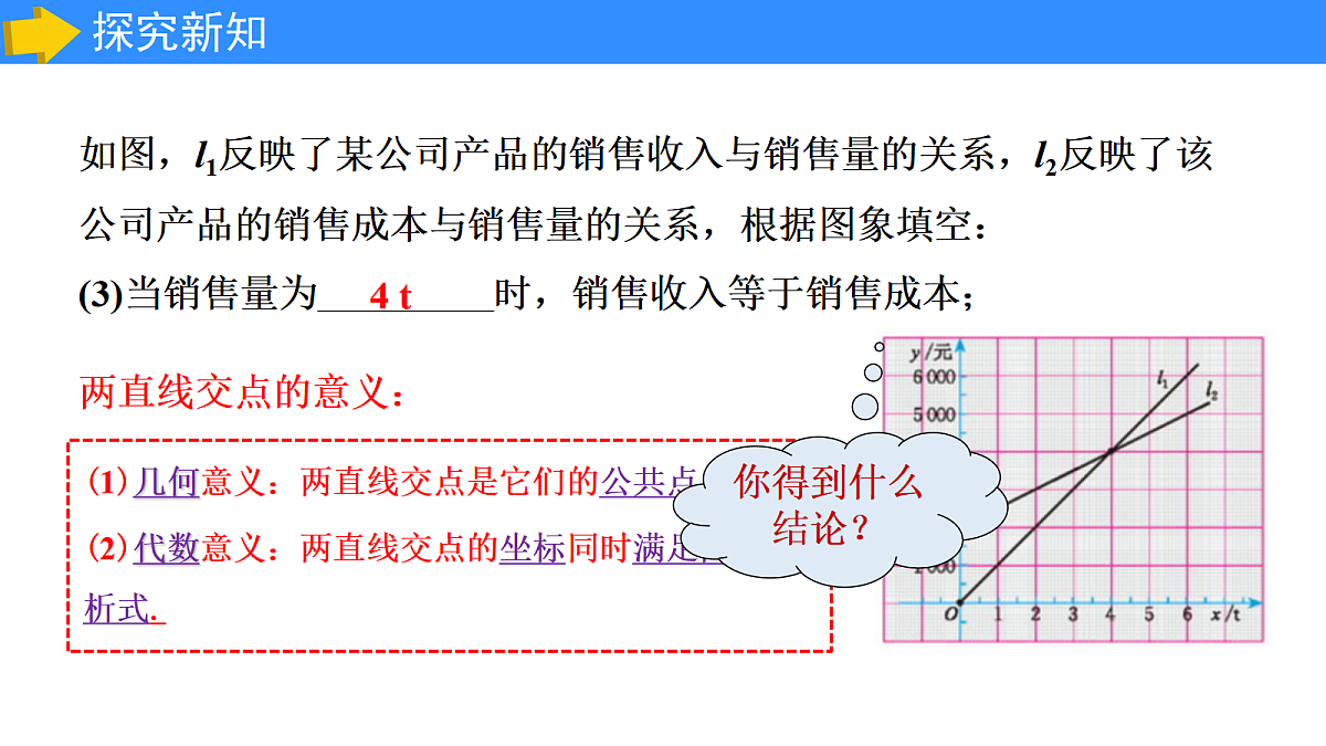 17285826第6页