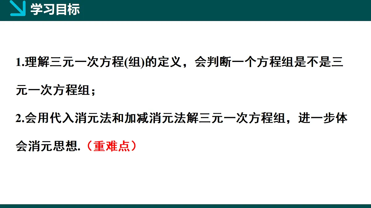 17285830第2页