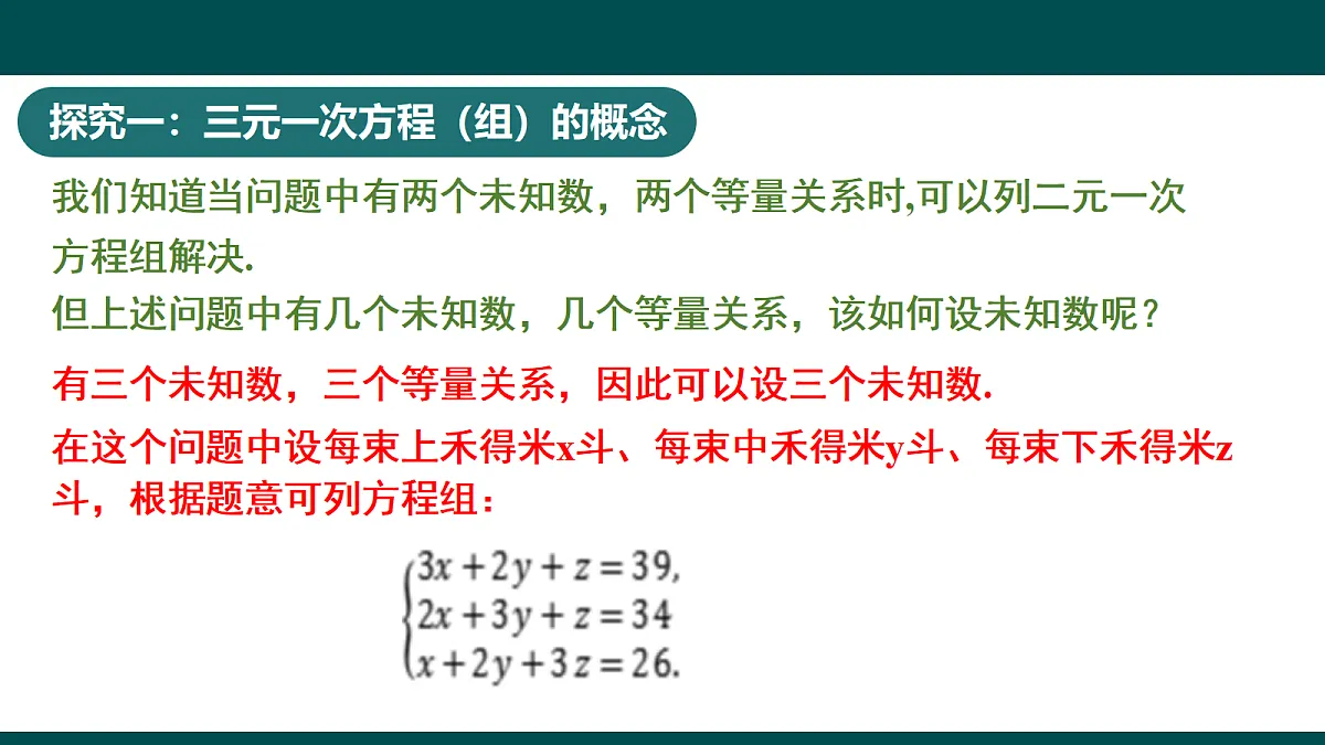 17285830第5页