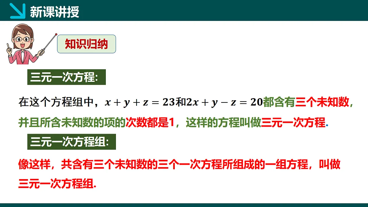17285830第7页