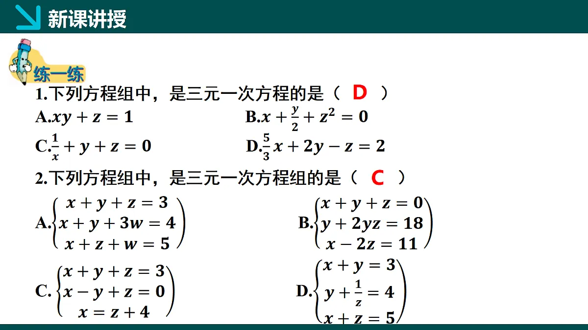 17285830第8页