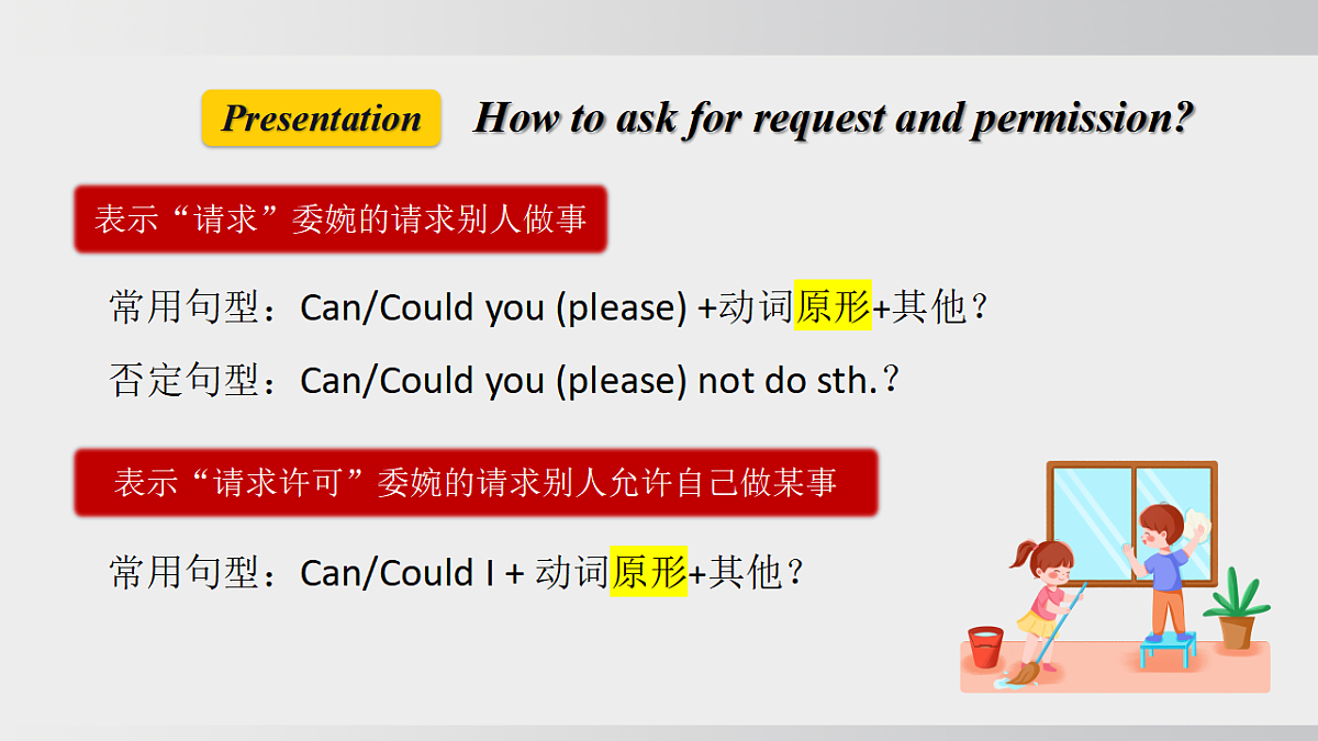 17285833第6页
