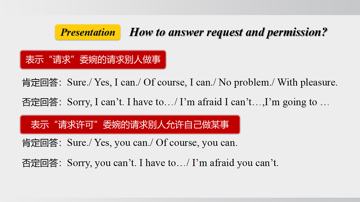 17285833第8页