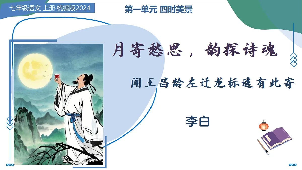 17285837第1页