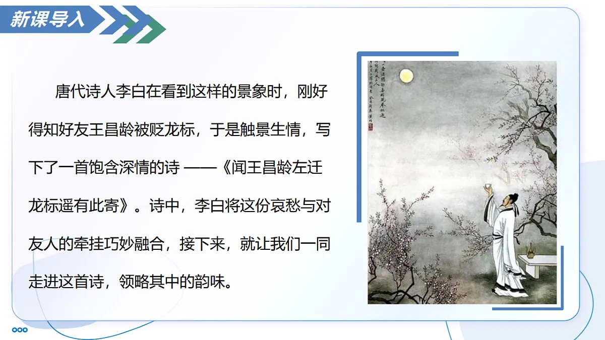17285837第4页