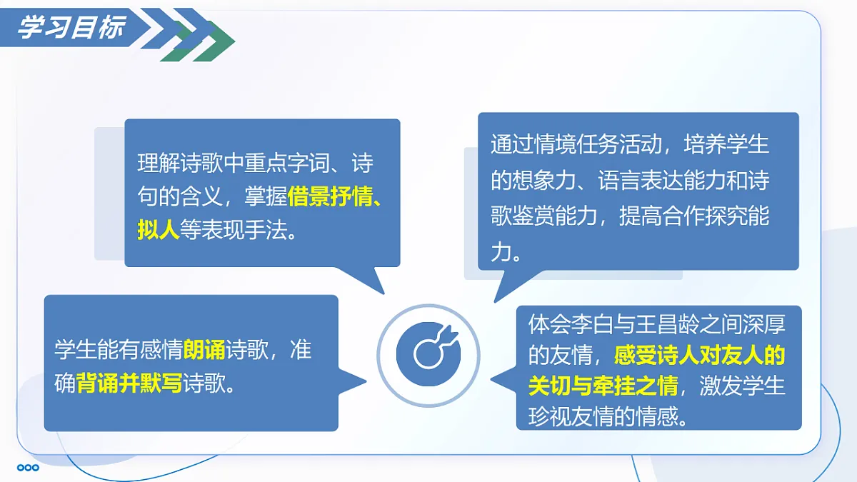 17285837第5页