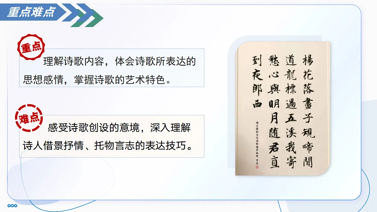 17285837第6页