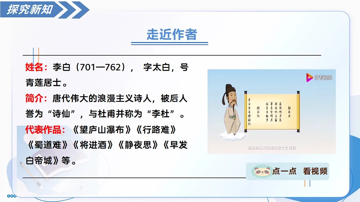 17285837第7页