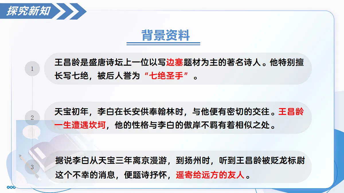17285837第8页