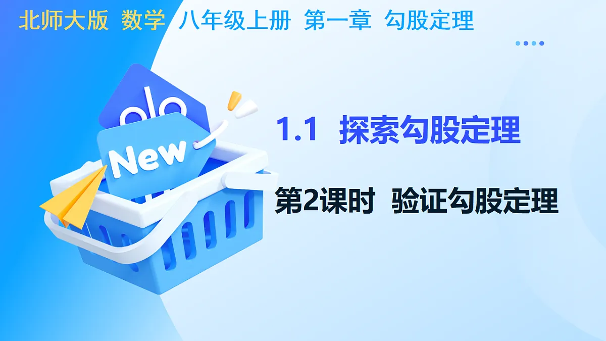 17285838第1页