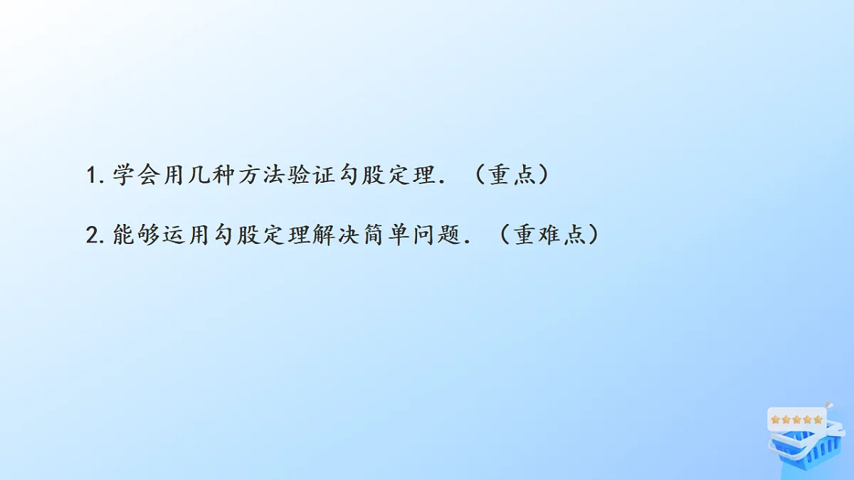 17285838第2页