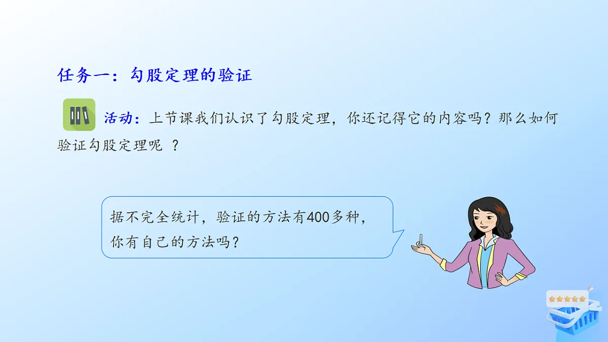 17285838第3页