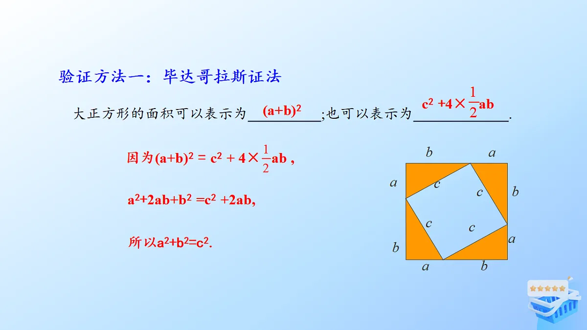 17285838第4页