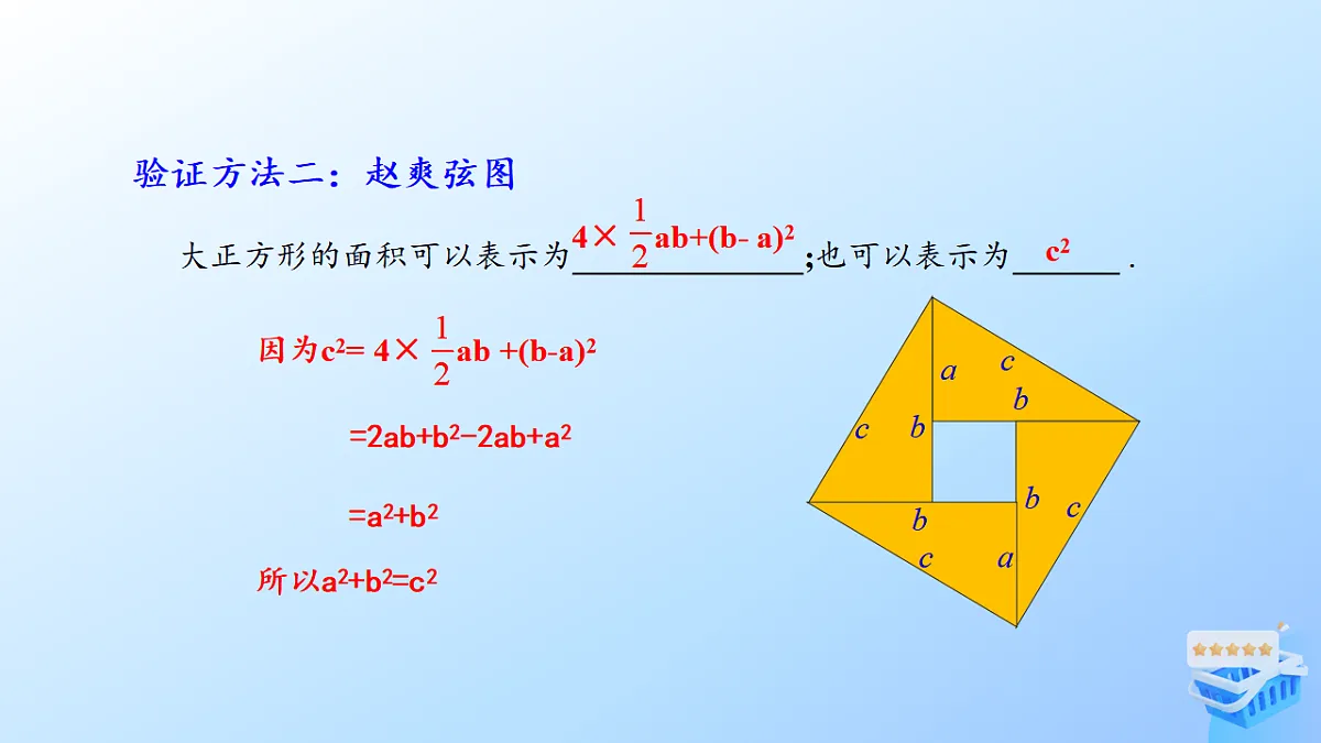 17285838第5页