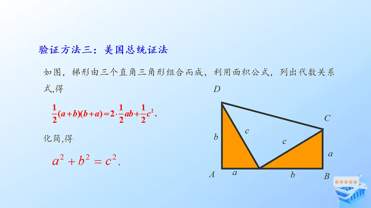 17285838第6页