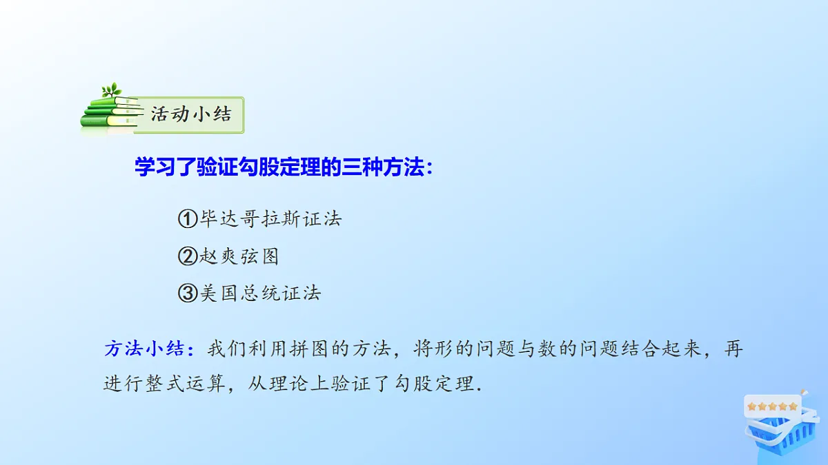 17285838第7页
