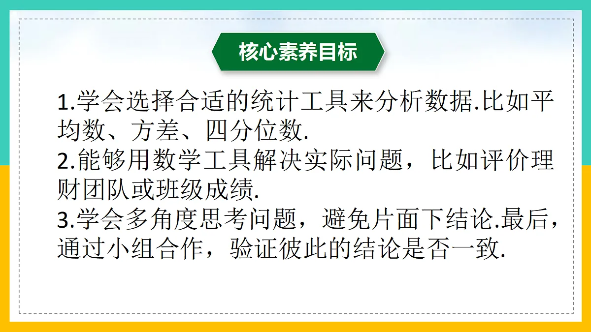 17285917第2页