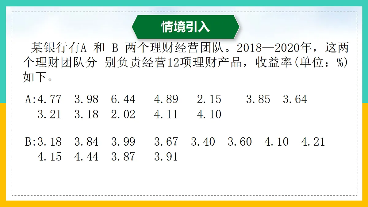 17285917第3页