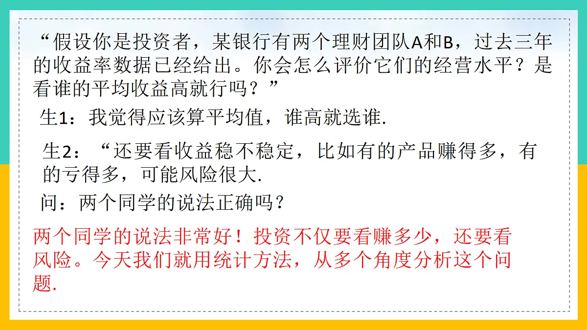 17285917第4页